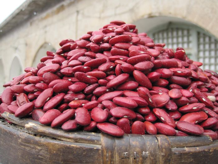 Red Kidney beans