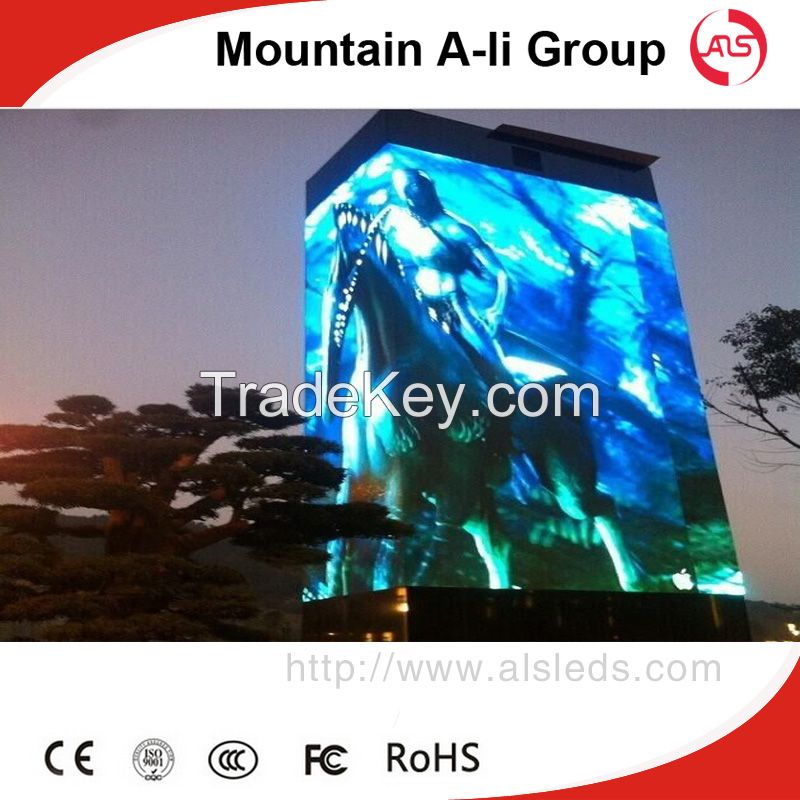 P7 outdoor full color led display
