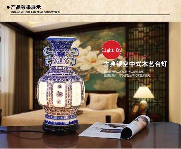 Hollow Carved Chinese Porcelain Vase Lamp