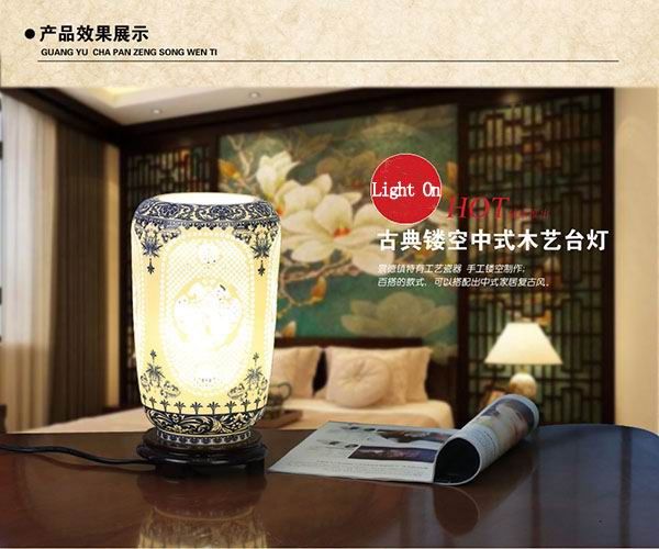 Cylinder Shaped Hollow Carved Chinese Porcelain Lamp