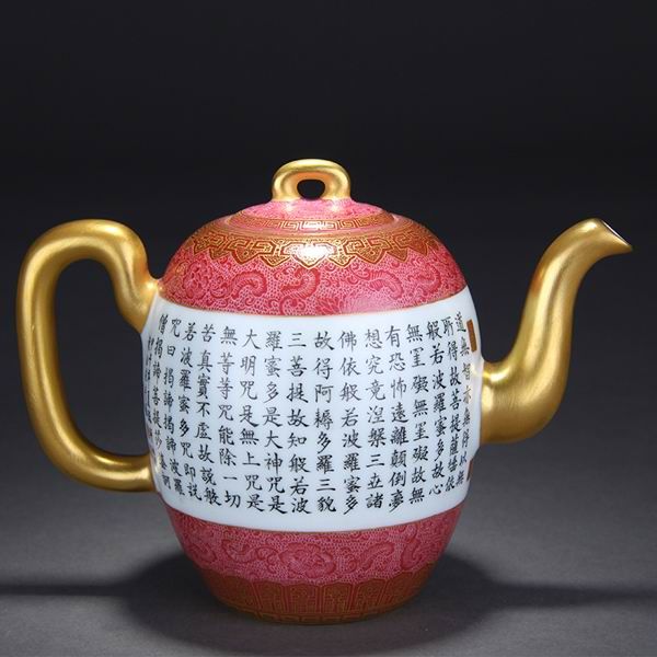 High Quality Handmade Carmine Red Glaze Porcelain Teapot With Handwriting Chinese Regular Script Buddhism Scriptures Heart Sutra