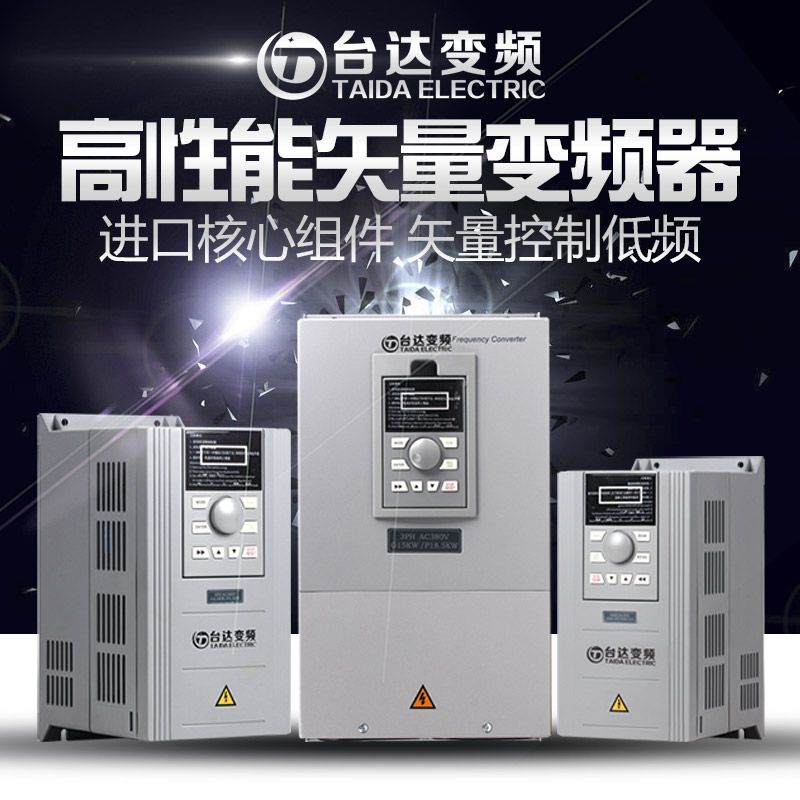 AC Drive, Frequency Inverter, Frequency converter, Variable Speed Drive, VSD, Variable Frequency Drive, VFD, Adjustable Frequency Drive, AFD, Adjustable Speed Drive, ASD, AC Motor speed controller, AC Motor Drive, ÃÂ§ÃÂ&de