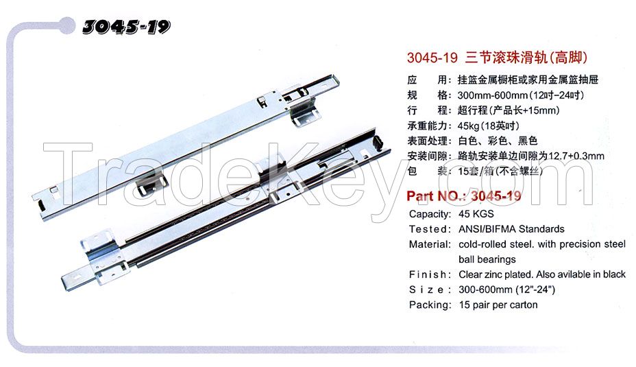 slide/rail/runner/Drawer Slides/Heavy Duty Bearing Slide