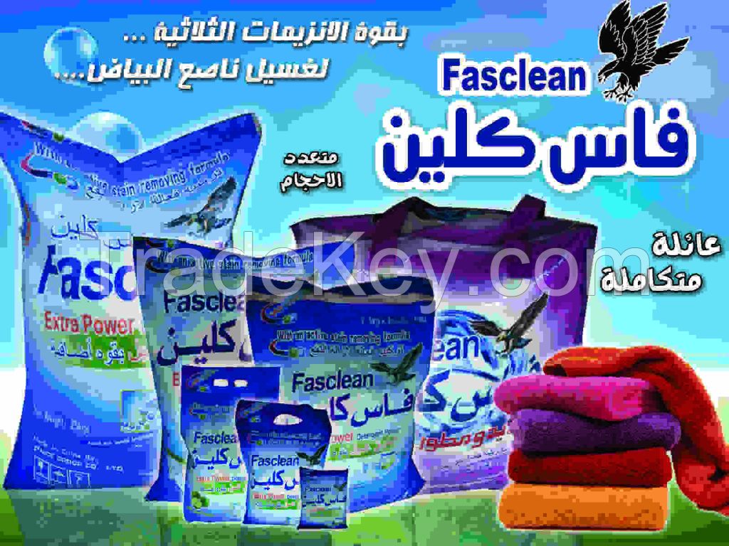 detergent powder fasclean brand