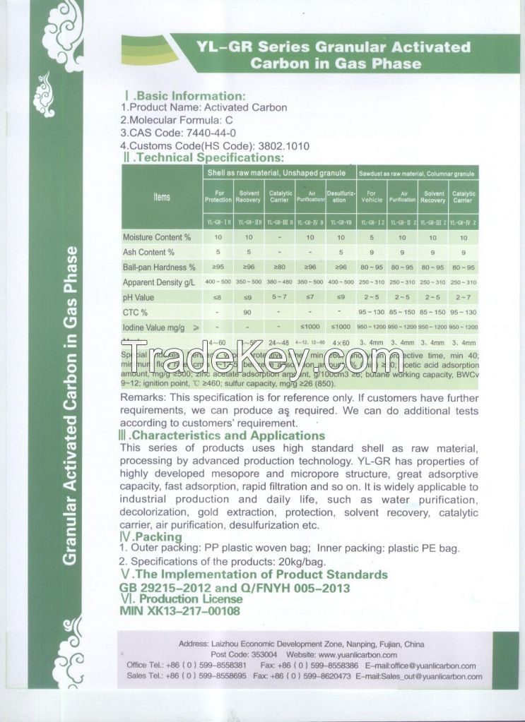 YL-GR series activated carbon