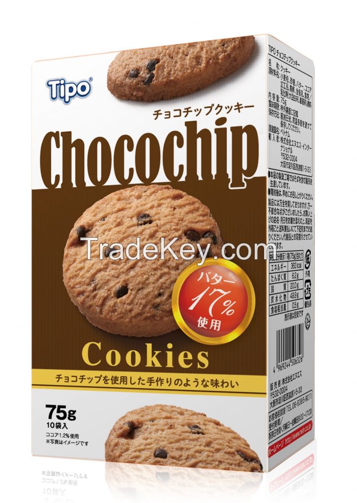 Tipo Chocochip Cookies