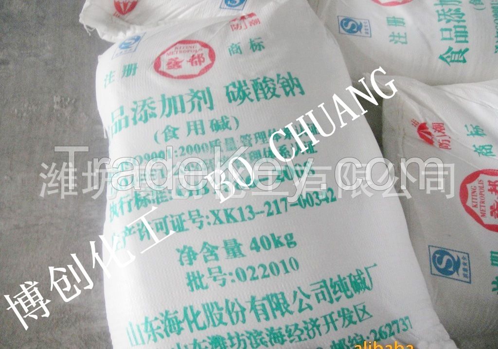 Food grade sodium carbonate CAS No :497-19-8