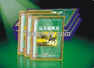 Compound Dispel-rheumatisum Plaster(Fufang Zhuifeng Gao)