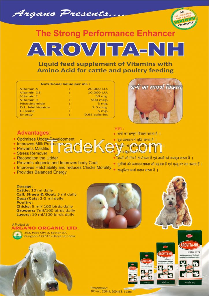veterinary feed supplement