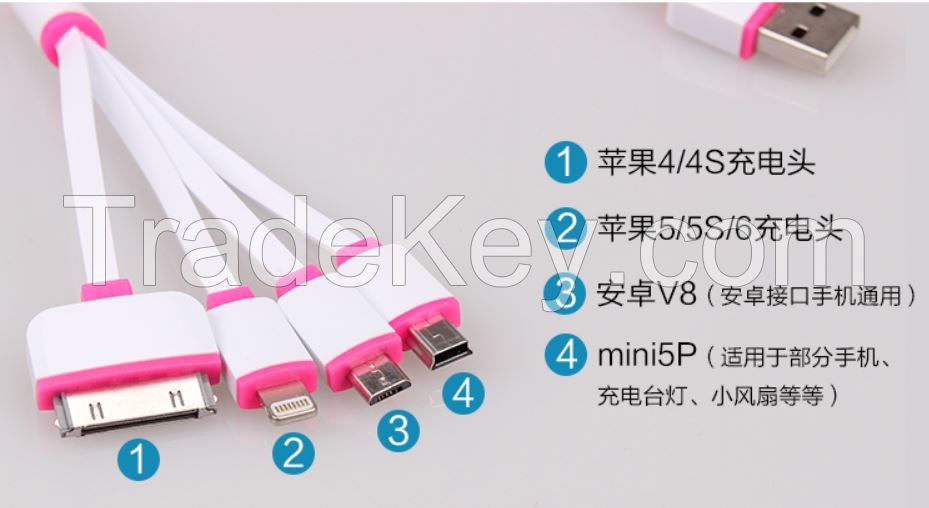 Mobile phone cable USB iphone charging cable cord 4 in 1