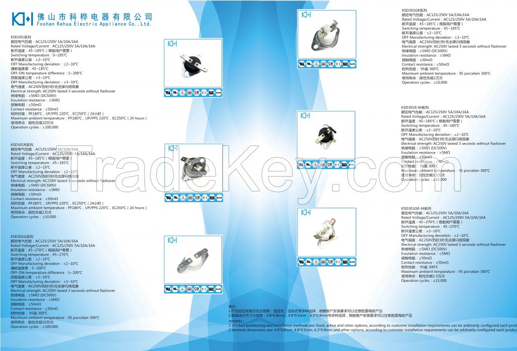 Quality Thermostat thermal sensor bimetal temperature thermostat .Heating pads water heater Parts from quality exporters