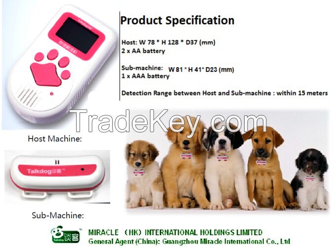 smart dog toys dog language translator