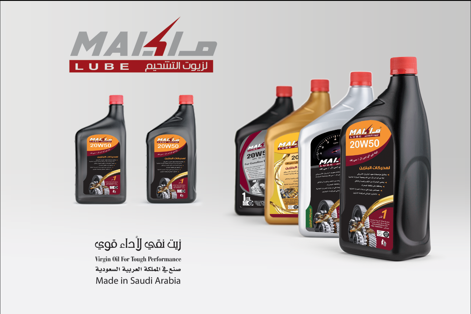 Diesel engine Oil