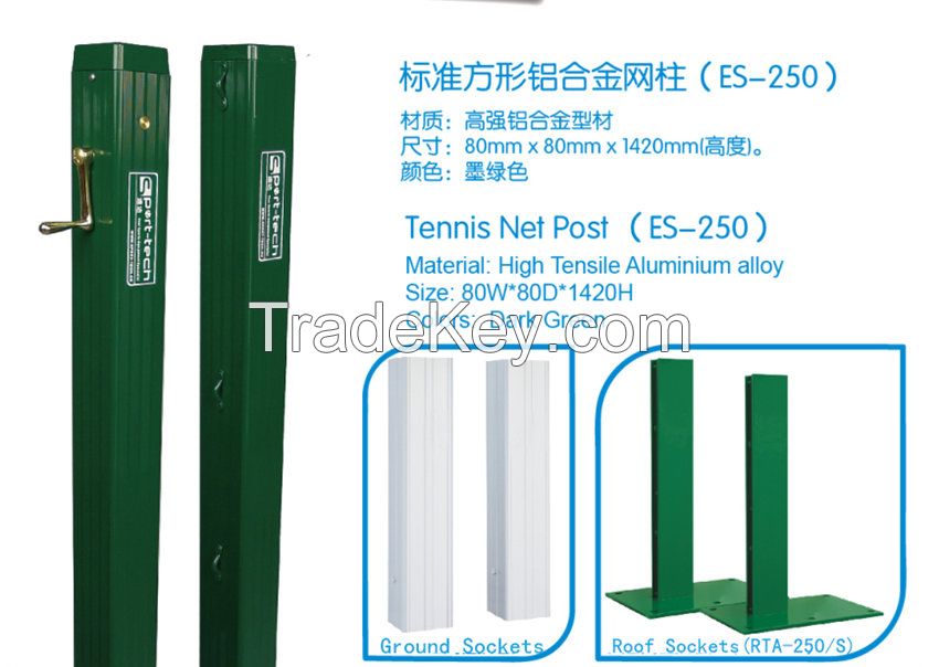 Professional Square Tennis Net Post, Net Post, Powder Coated With Underground Sleeves