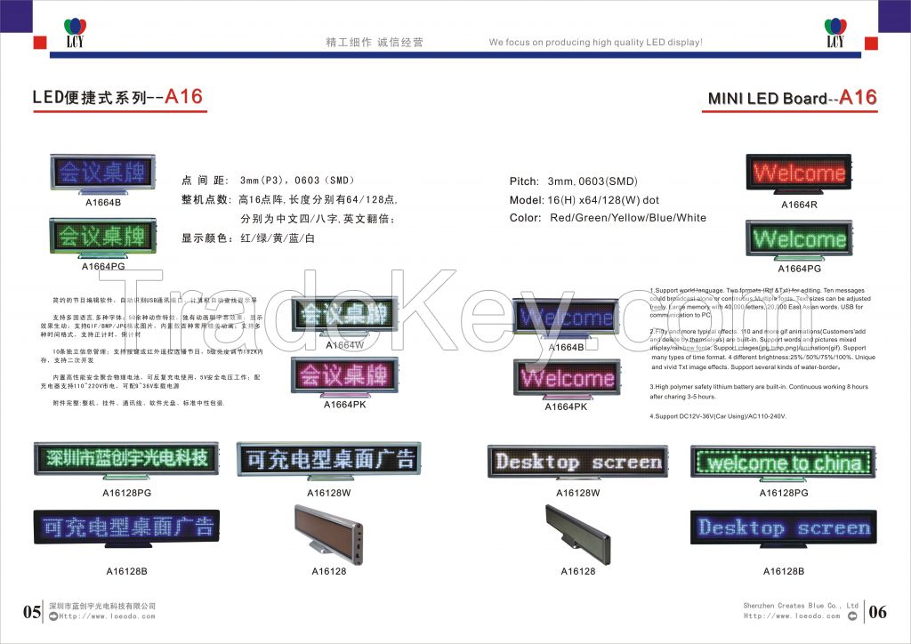 LED Displays Screen LED Mini Screen Board LED Mini Screen LED Displays Manufactories