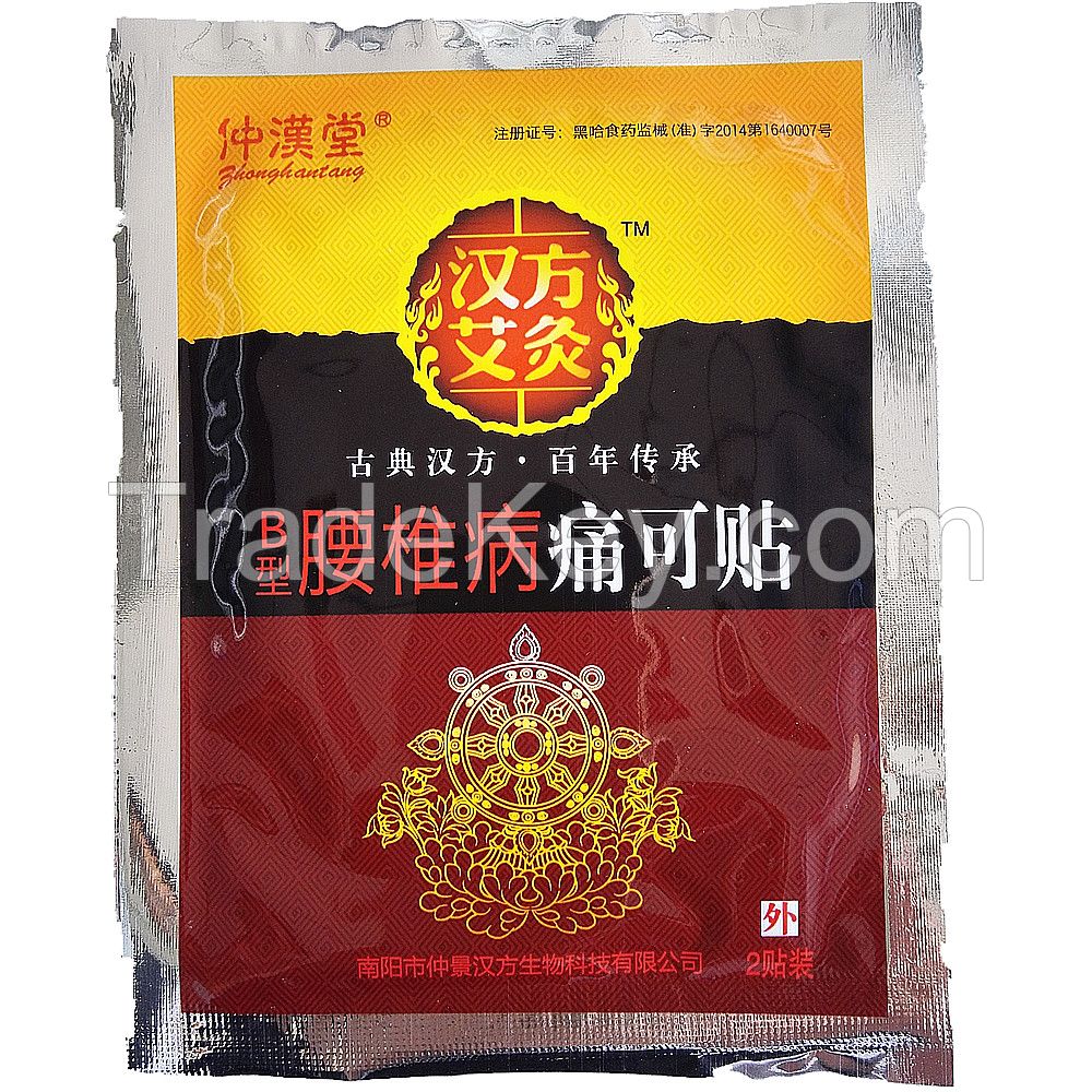 Factory supply Free sample Chinese Pain relief herbal plaster/patches