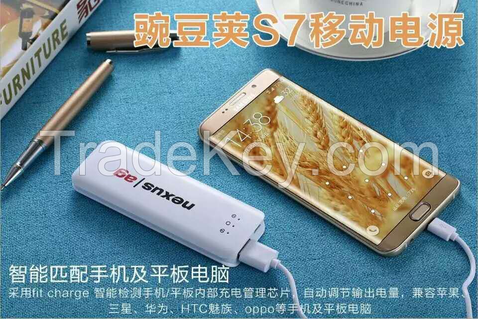 High Quality 3000mAh capacity Power Bank