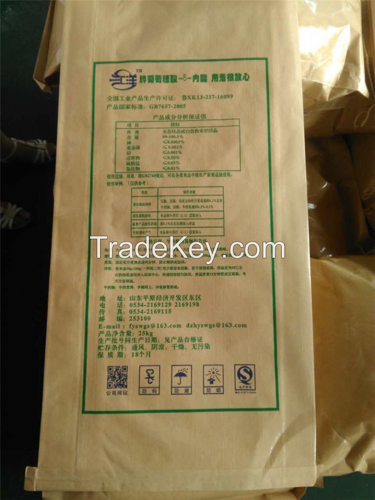 High quality Trehalose Powder Cas No. 99-20-7