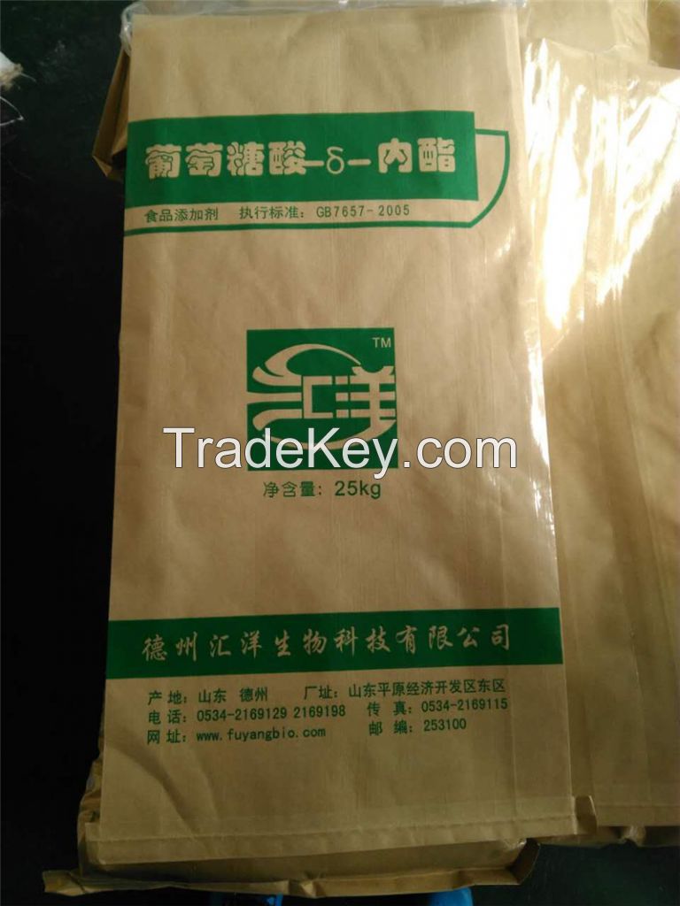 High quality Trehalose Powder Cas No. 99-20-7