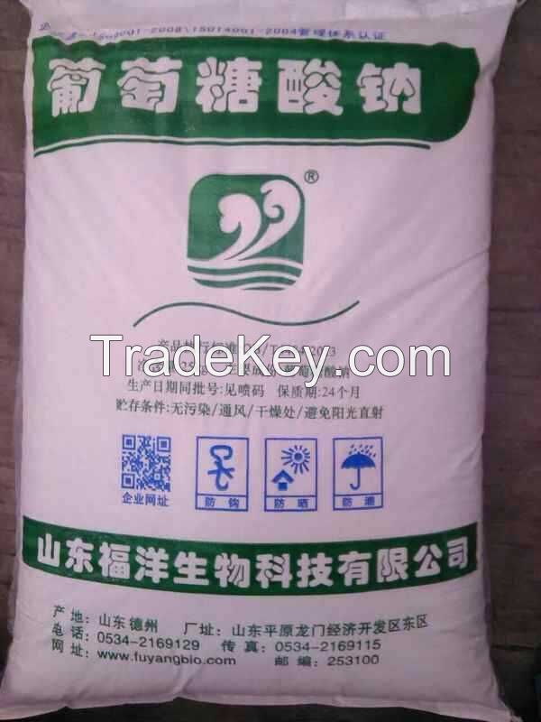 concrete retarder/sodium gluconate/gluconic acid/industry grade/food grade