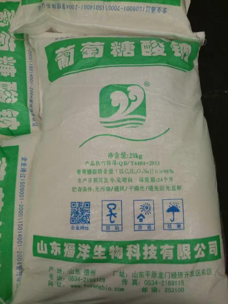 Factory offer top-selling sodium gluconate 99% as industrial cleaning chemical