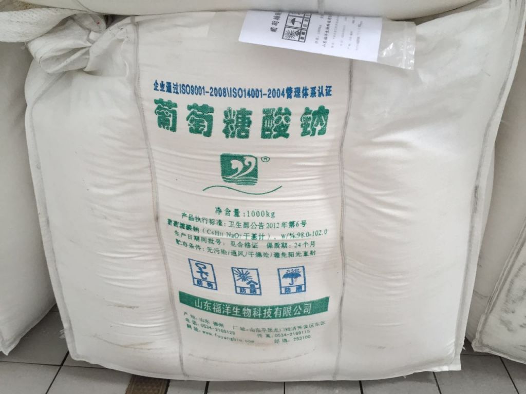 fermentation by products / Sodium gluconate food grade/ Sodium gluconate industry grade