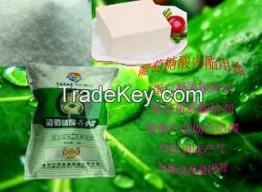 trehalose/Pure powder trehalose food grade