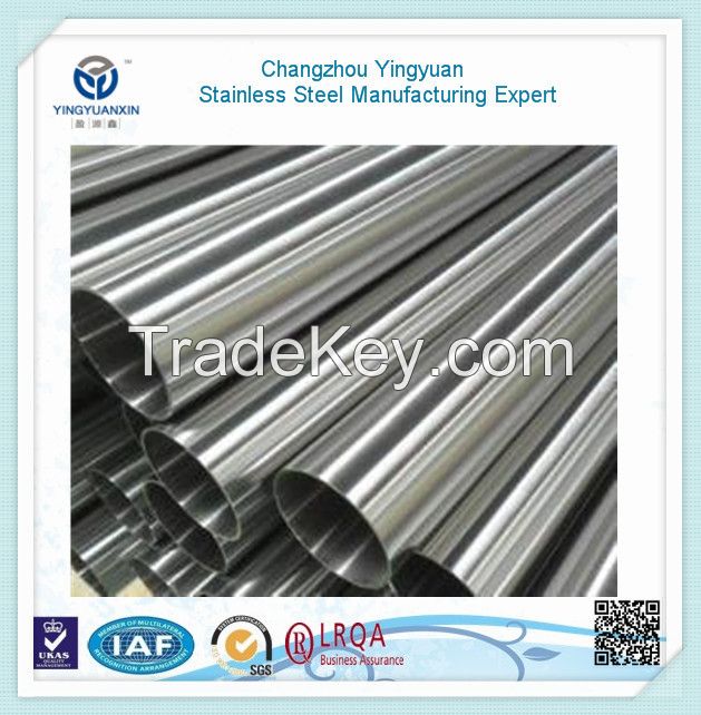 High Precision Seamless Stainless Steel Pipes