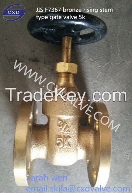 JIS marine bronze rising stem type gate valve F7367