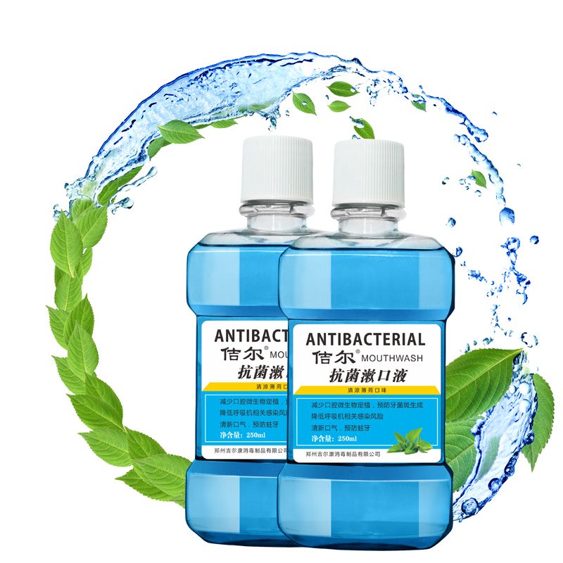 Antibacterial oral care liquid mouthwash for kids and adults