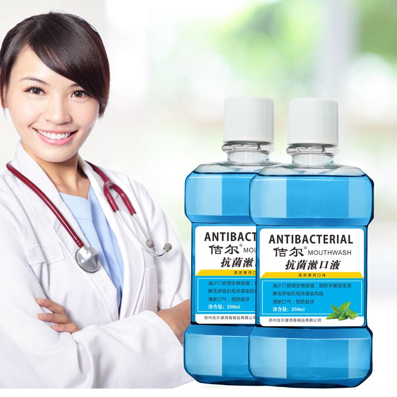 Antibacterial oral care liquid mouthwash for kids and adults