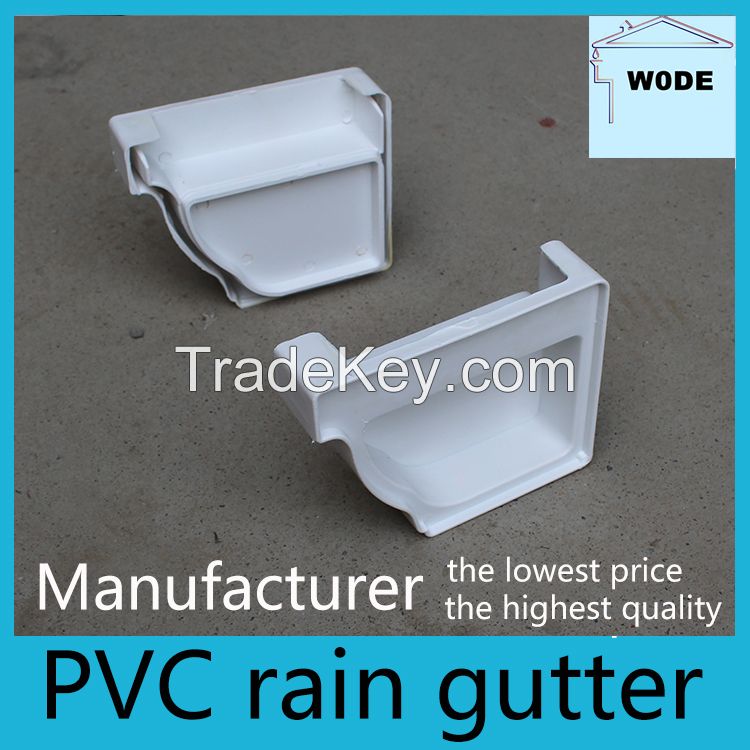 pvc rain water pipe fittings, end cap, gutter joiner
