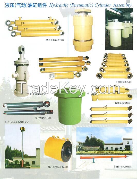 OEM hydraulic cylinders, honed tubes, chrome plated bars