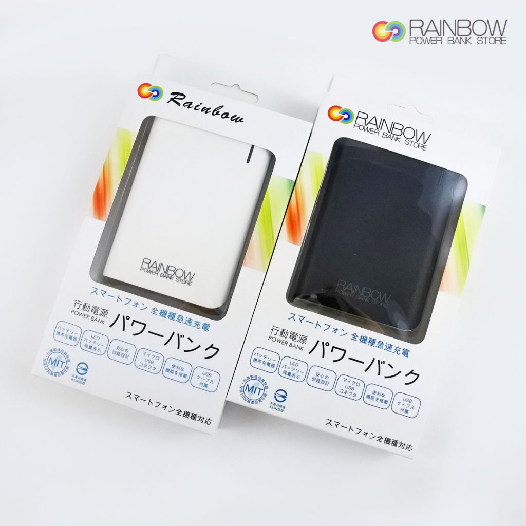 Rainbow RB-BP-023 classic  Power Charger -12000mAh