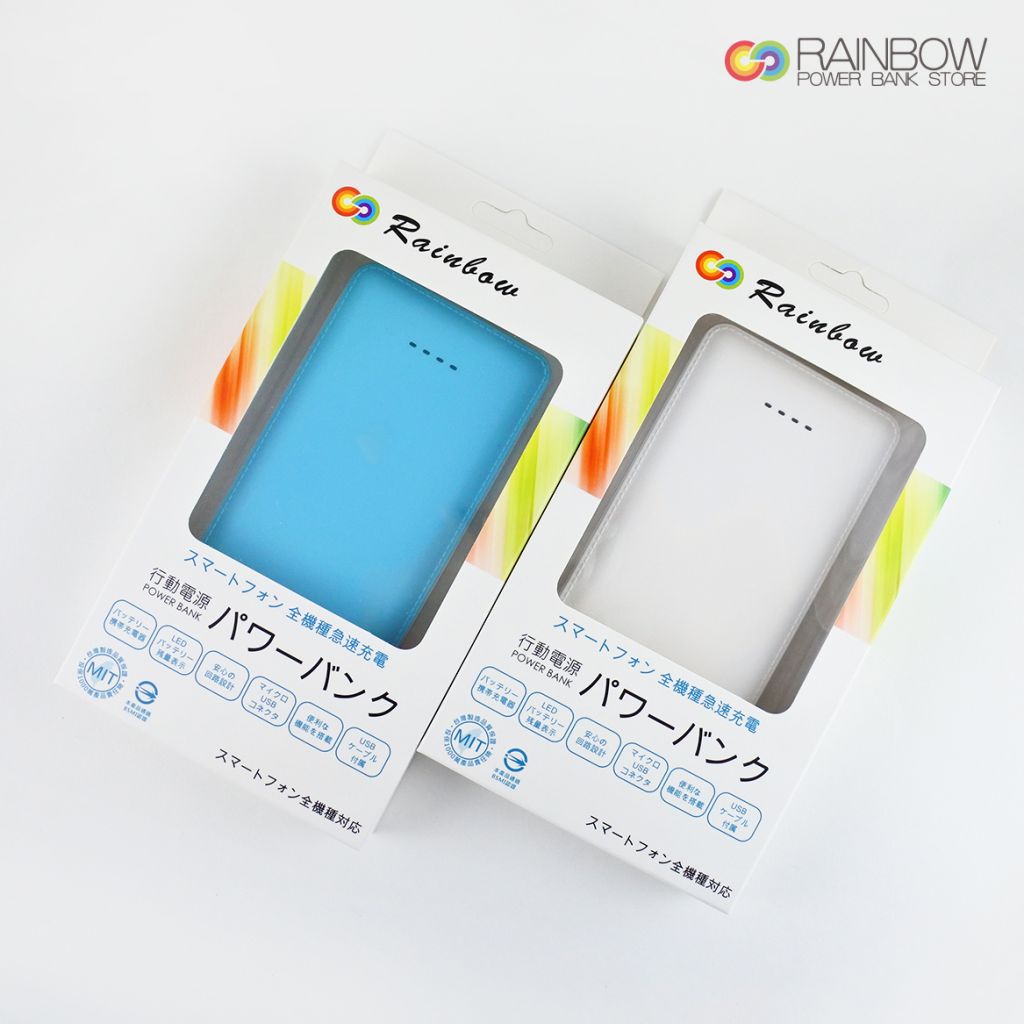 Rainbow RB-BP-025 leather  Power Charger -10000mAh