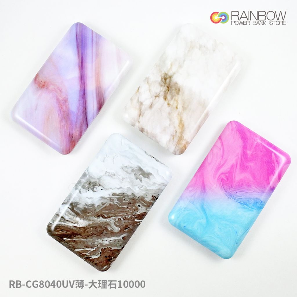 Rainbow RB-CG8040UV Marble pattern Power Charger -10000mAh