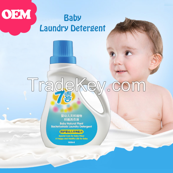 OEM BABY laundry detergent