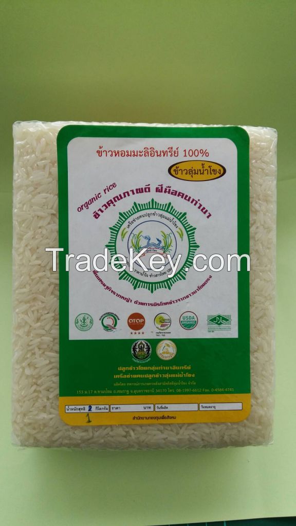 organnic thai hommali rice