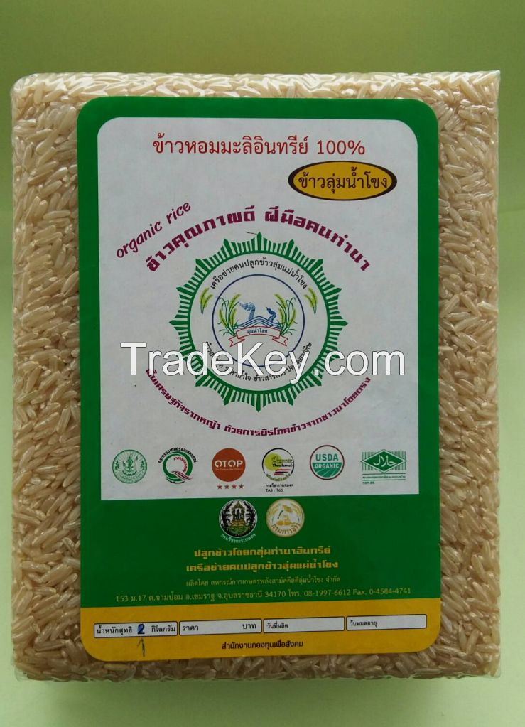 organnic thai hommali rice