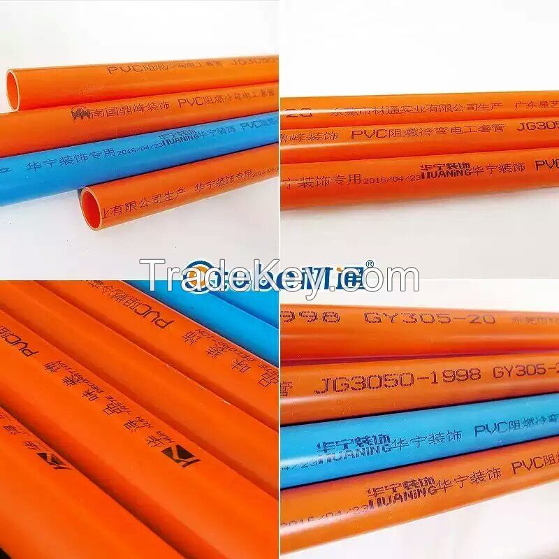 20mm pvc electrical pipe