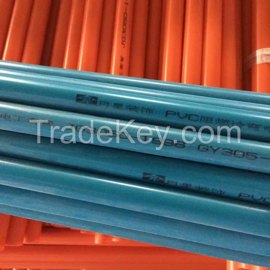 16mm pvc electrical pipe