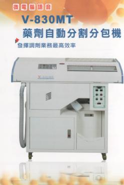 tablet packing machine