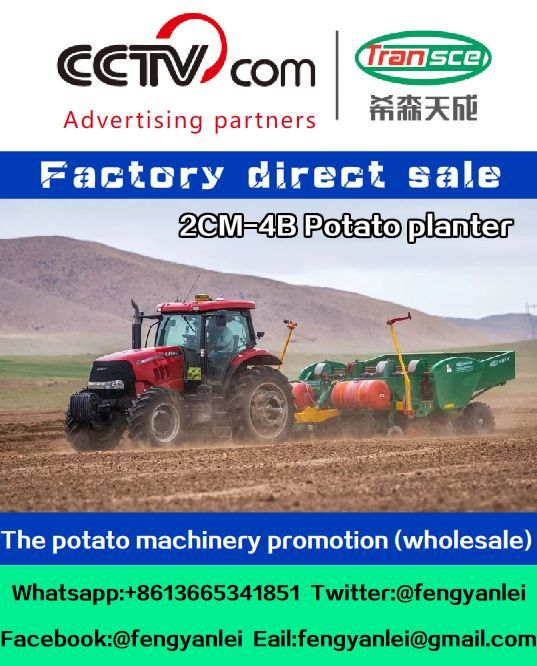 Agriculture equipment,2CMX-4B Potato Planter