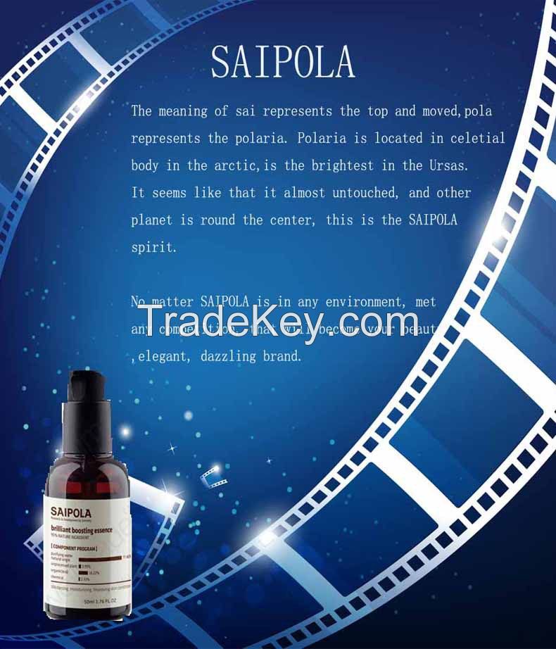SUAVISS(Saipola) Skin set (toner, moisturizer, essence)