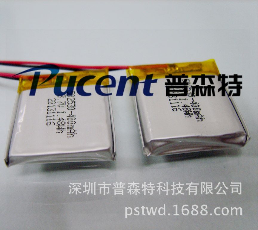 NEW supply capacity 500MAH 062535 3.7V lithium polymer battery