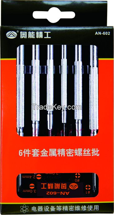 Jewelry Precision Screwdriver set