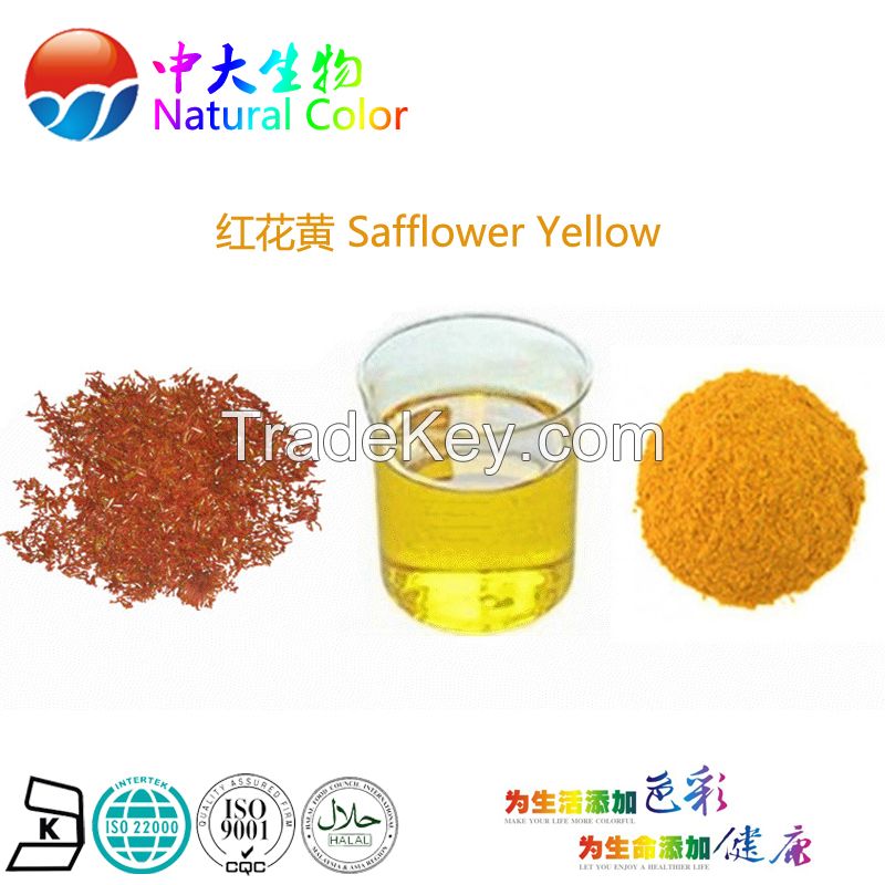 natural food color safflower yellow pigment supplier