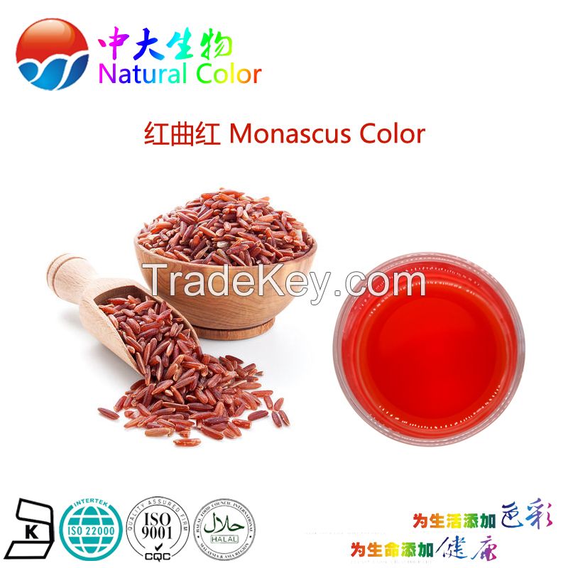natural Monascus color food additives pigment