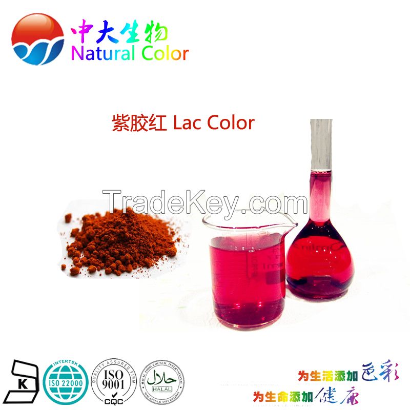 natural food color/colour Lac dye red pigment supplier