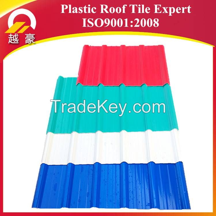 price of corrugated pvc roof sheet